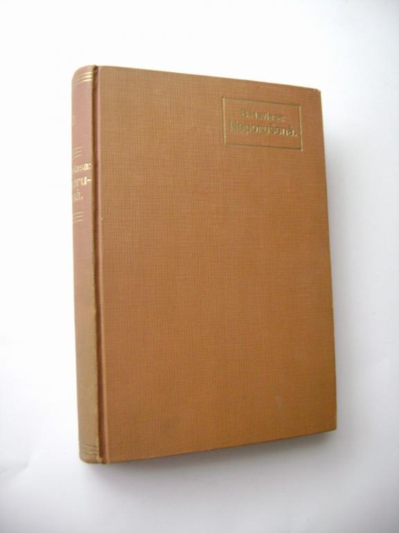 Bohumil Havlasa: Neporušená (1928) (A)