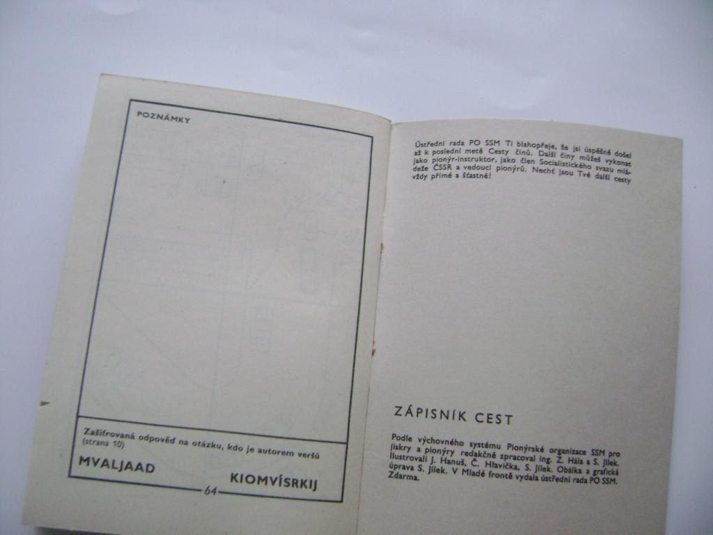 Zápisník cest 1971 - pionýr (A)
