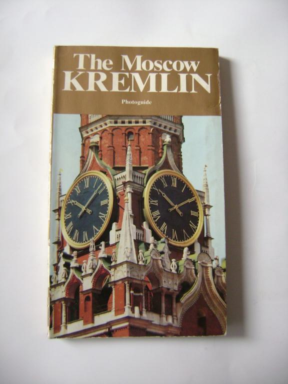 Moskva Kreml průvodce fotografie The Moscow Kremlin 1980